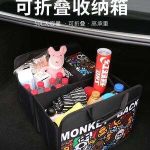 汽车后备箱储物箱收纳箱车用后备整理箱车载用品车内自驾游收纳盒