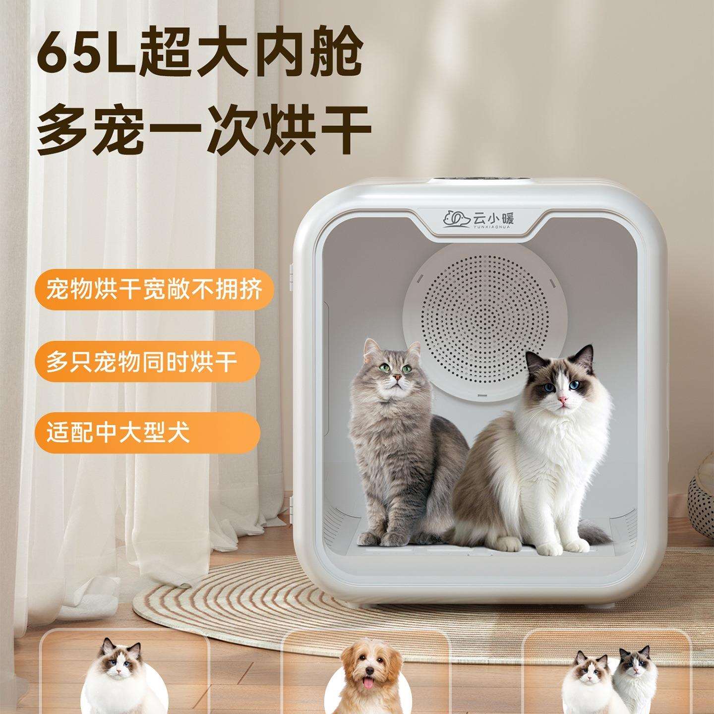 全自动宠物烘干箱烘干机猫咪洗澡吹毛水猫狗小型吹水机其他