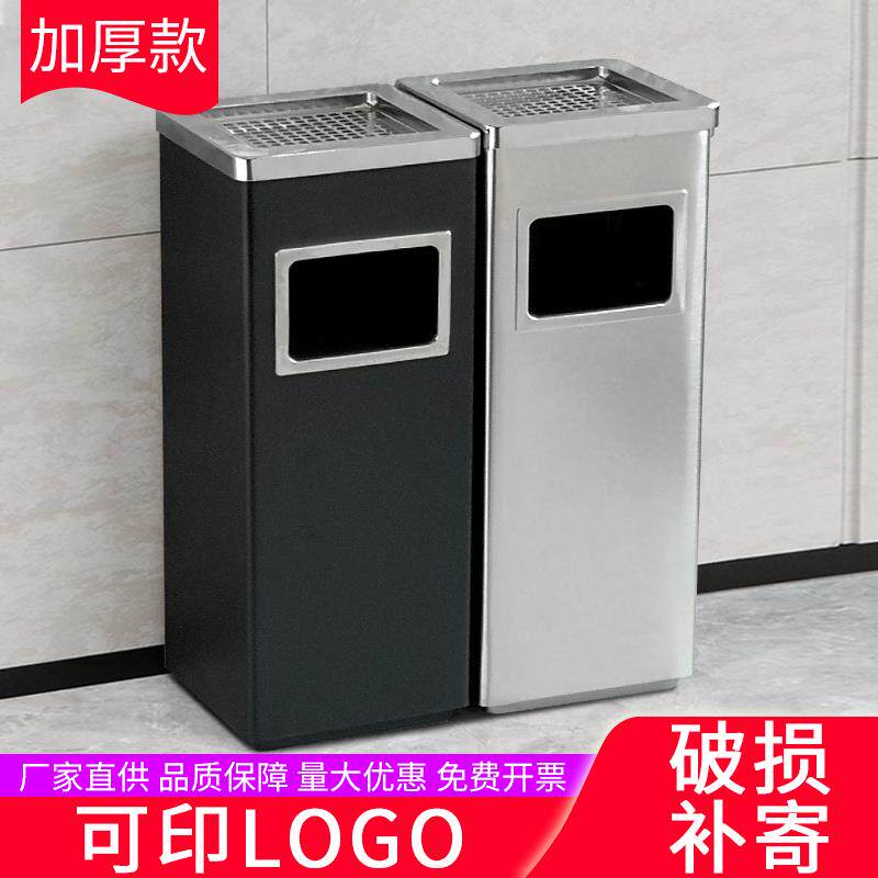 酒店不锈钢垃圾桶商用大号大堂烟灰立式办公室商场公共场合电