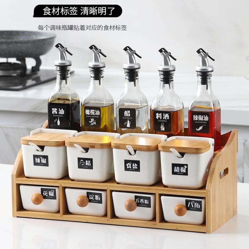 北欧厨房用品佐料罐子调料盒家用创意油瓶调料组合套装收纳调味罐