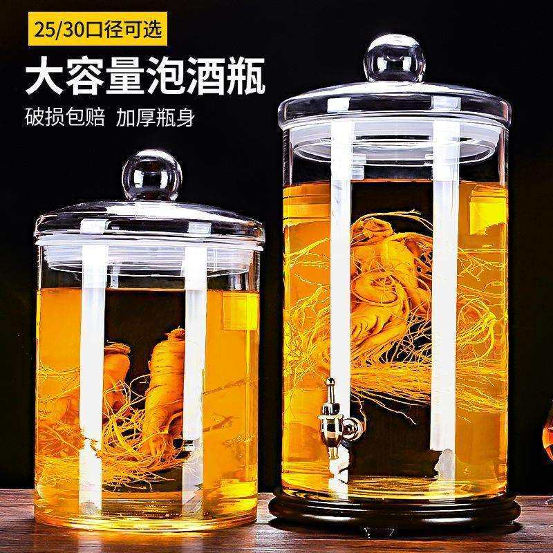 玻璃缸特大号超大号加厚泡酒玻璃瓶泡酒罐带龙头人参鹿茸泡酒坛无