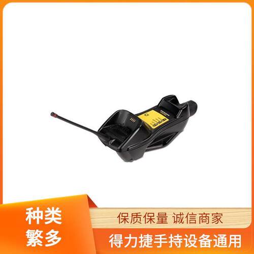 datalogic 得利捷 PD9531 手持式 工业 区域成像扫描仪 PD9630-HP