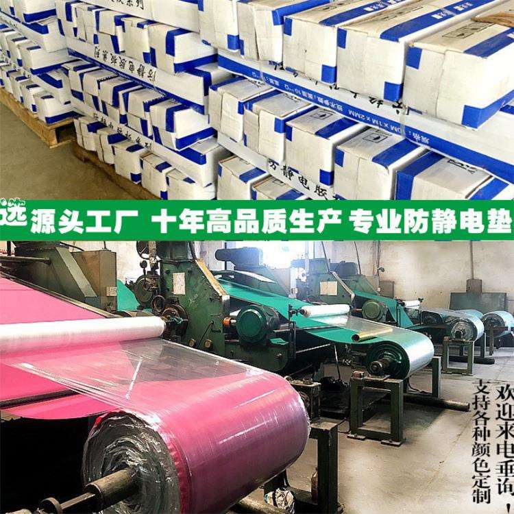 防静电台垫绿色绝缘橡胶板胶皮维修耐高温桌垫台垫静电皮胶垫胶板