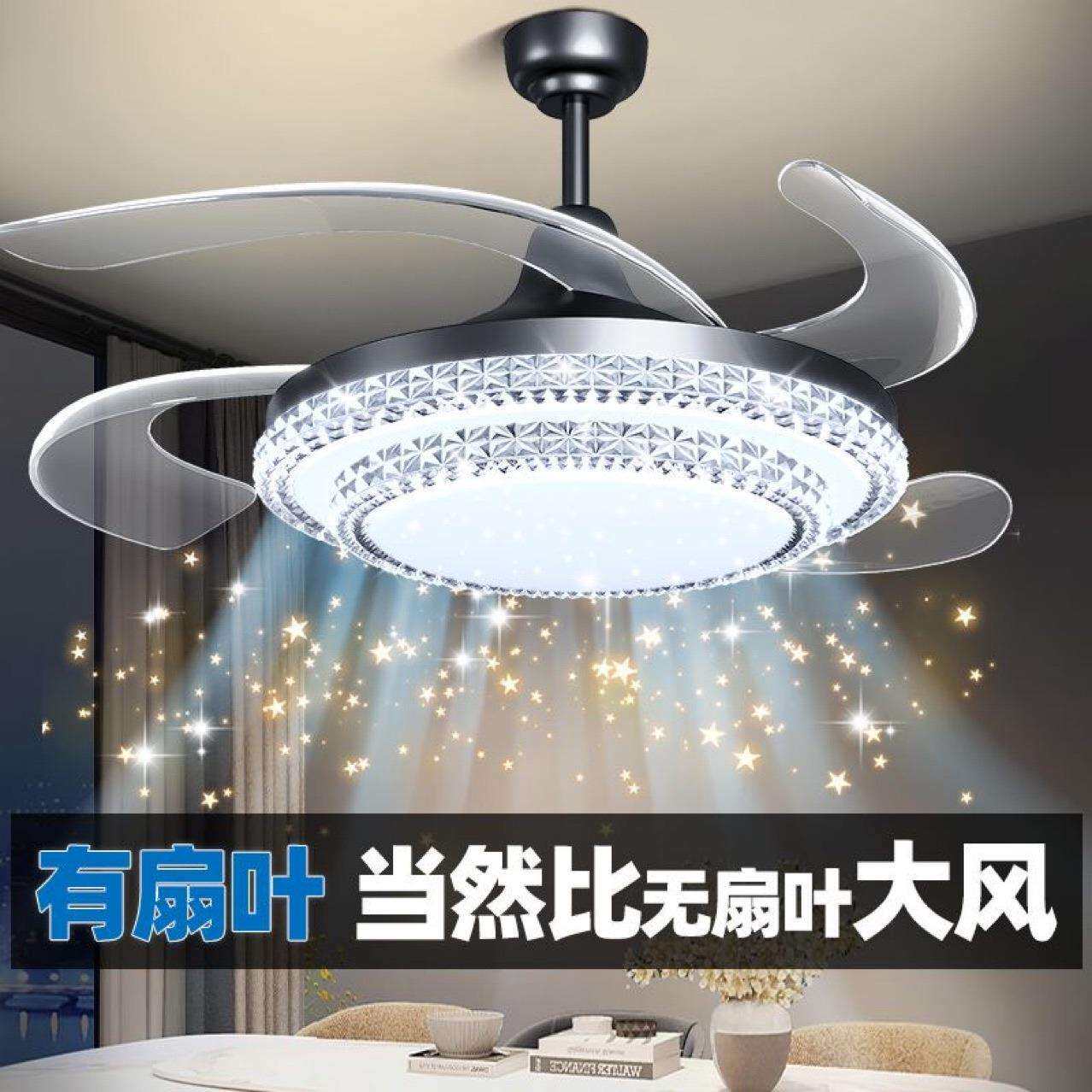 现代简约风扇灯卧室餐厅吊扇灯超薄家用电扇灯一体隐形电风扇吊灯
