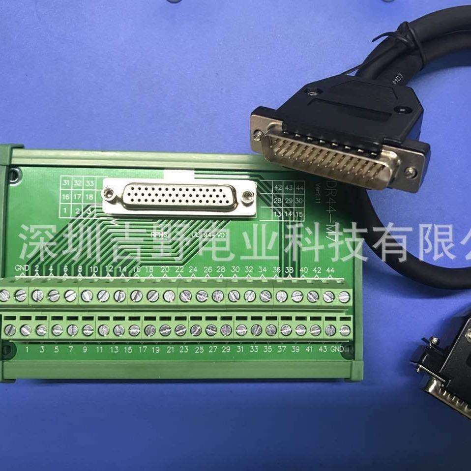 DB44P中继转接端子台 用于台达B2配1米线