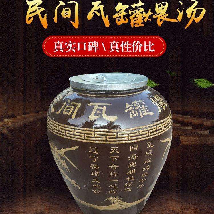 民间瓦罐汤大瓦缸 江西瓦罐缸 民间大瓦罐 商用瓦罐汤烤炉大号