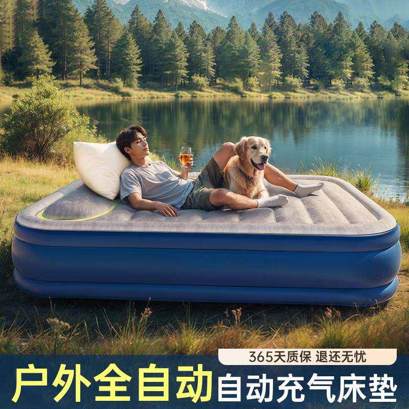植绒抗螨虫自动式充气床家用双人气垫床打地铺露营户外便携加厚
