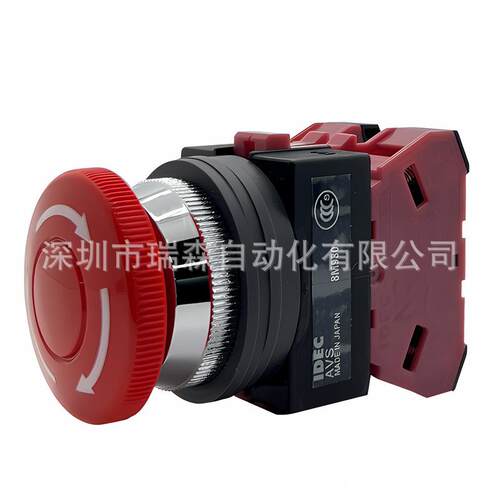 IDEC和泉25MM急停按钮开关AVS301NR AVS311NR AVS302NR AVS322NR
