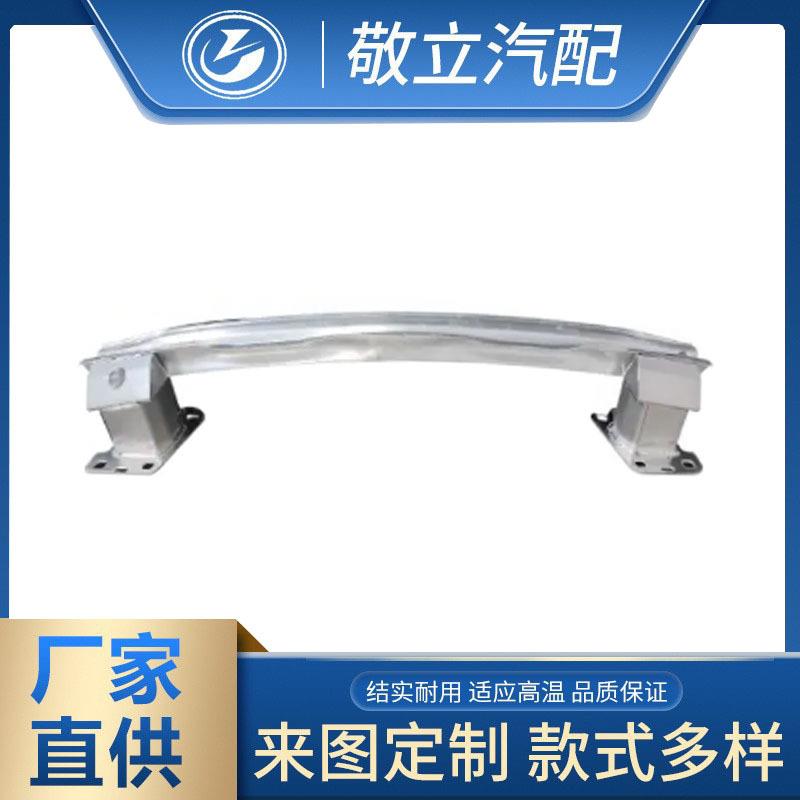 汽车配件Q7 后杠内骨 后杠支架 后杠骨架 4M0807309
