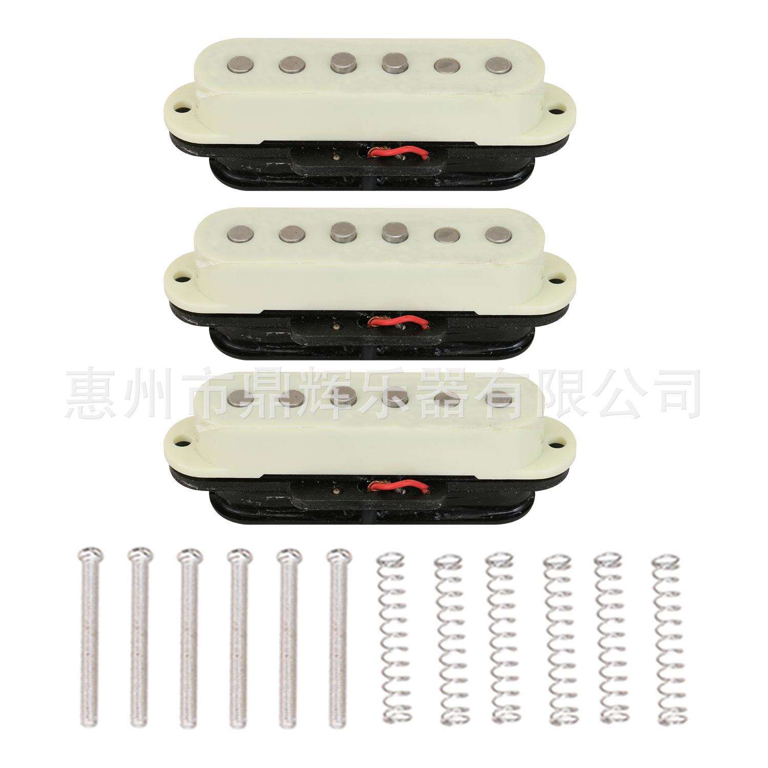ST电吉他单单单拾音器 SQ电吉他单线圈三单拾音器 乐器配件