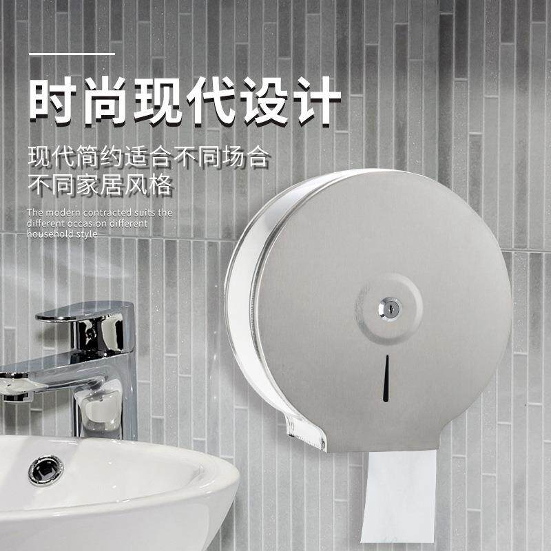 纸巾架卷纸器不锈钢厕所大圆纸盒厕所家用纸巾盒酒店卫生间卷纸盒