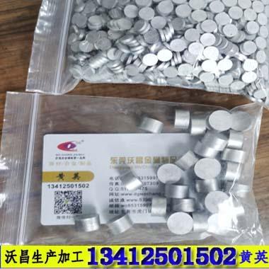 防雷设备焊接 易熔合金焊片 锡铋合金丝 低温合金焊线 金属钎焊条