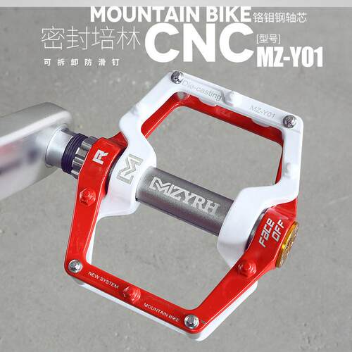 mzyrh公路山地车通用自行车轴承压铸版脚踏骑行装备LOGO跨境
