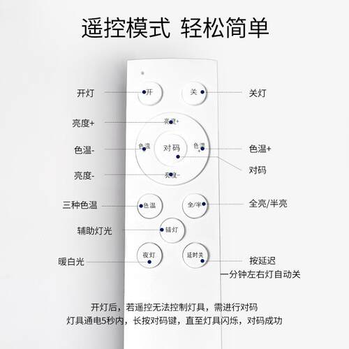 智能灯管无极调光遥控t5一体t8分体三色日光灯长条家用led电灯棒