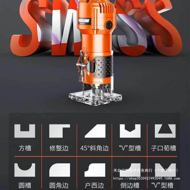 修边机木工工具倒装电木铣雕刻开孔锣机小锣机多功能铝塑板垒德株