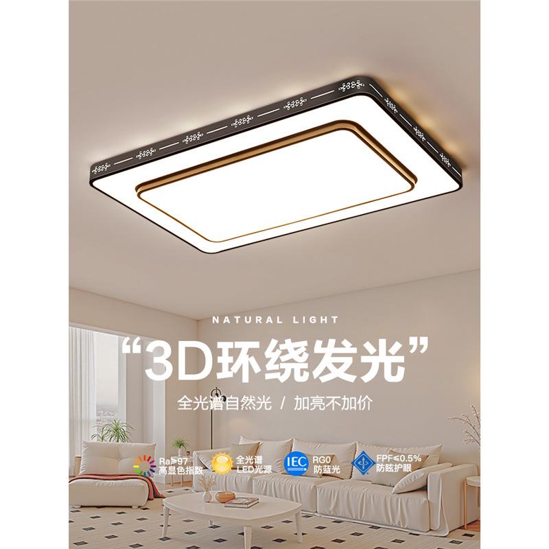 led客厅灯2025新款黑白窗花款现代简约大气护眼全光谱书房卧室灯