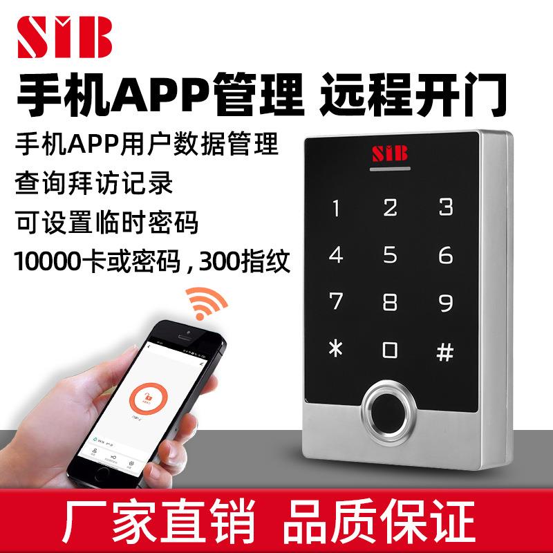 指纹锁金属指纹机锁防水门禁机APP门禁tuya门禁锁