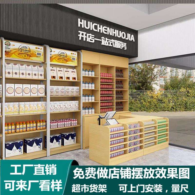 超市便利店收银台烟酒柜组合现代简约小型文具店转角柜台玻璃烟柜