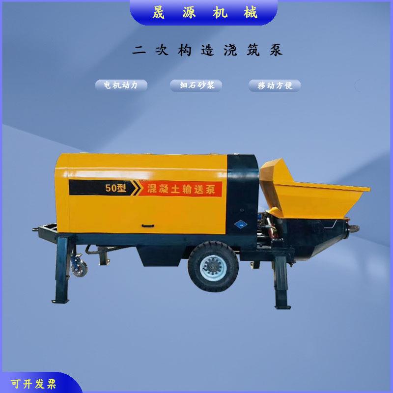 水泥细石泵 混凝土细石泵 建筑砂浆泵 混凝土输送泵 砂浆细石地泵