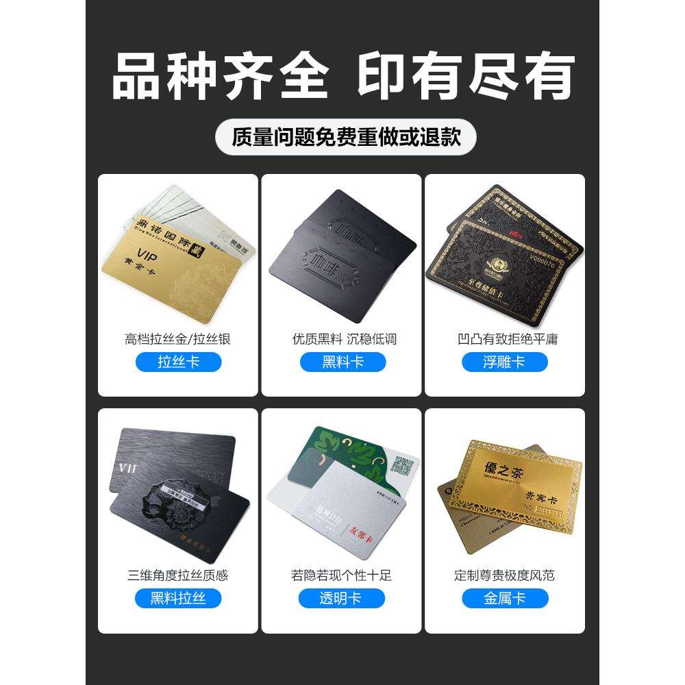 卡定 制订 做pvc餐饮贵宾卡制作磨砂普通储值管理系统