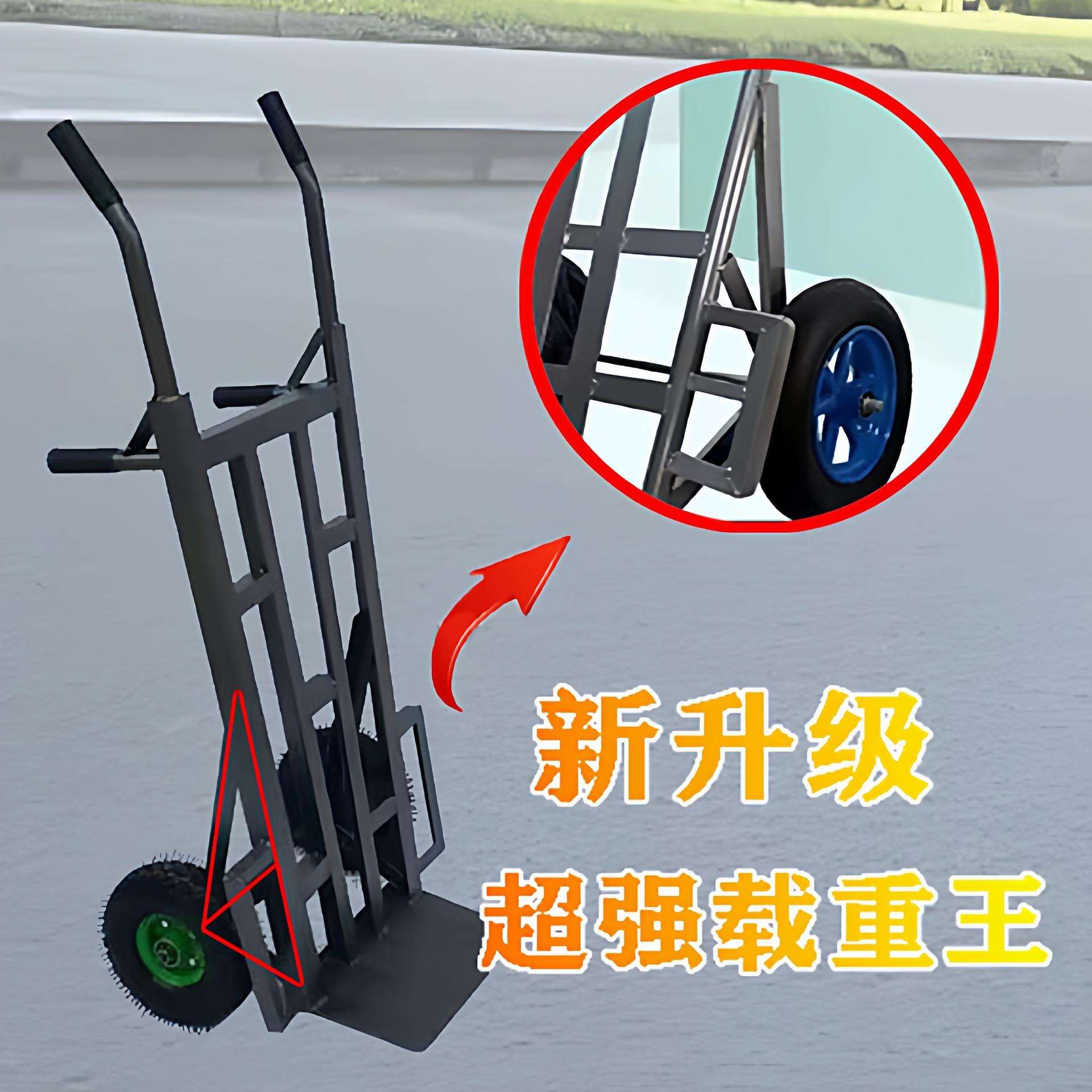 老虎车两轮推车货搬运车载重王拖车拉货车手拉车小推车加厚手推车