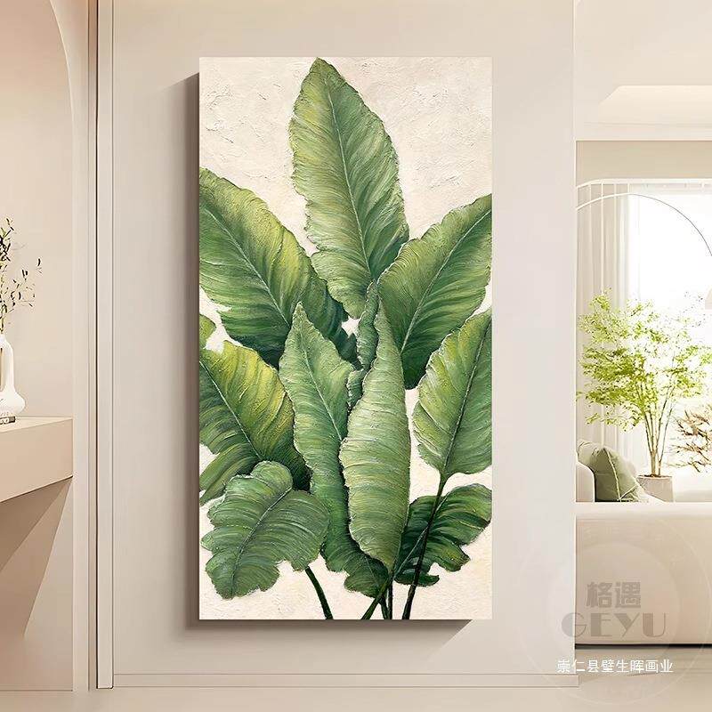 大业有成手绘油画走廊过道玄关装饰画现代简约厚油肌理画绿植挂画