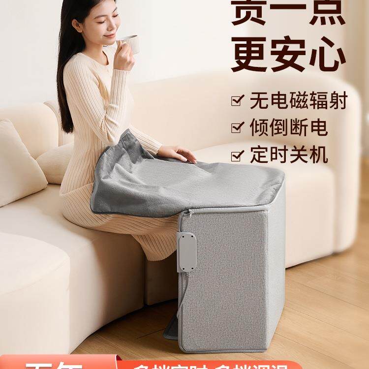 暖脚冬天保暖加热垫发热暖脚宝暖腿垫家用办公室桌下取暖