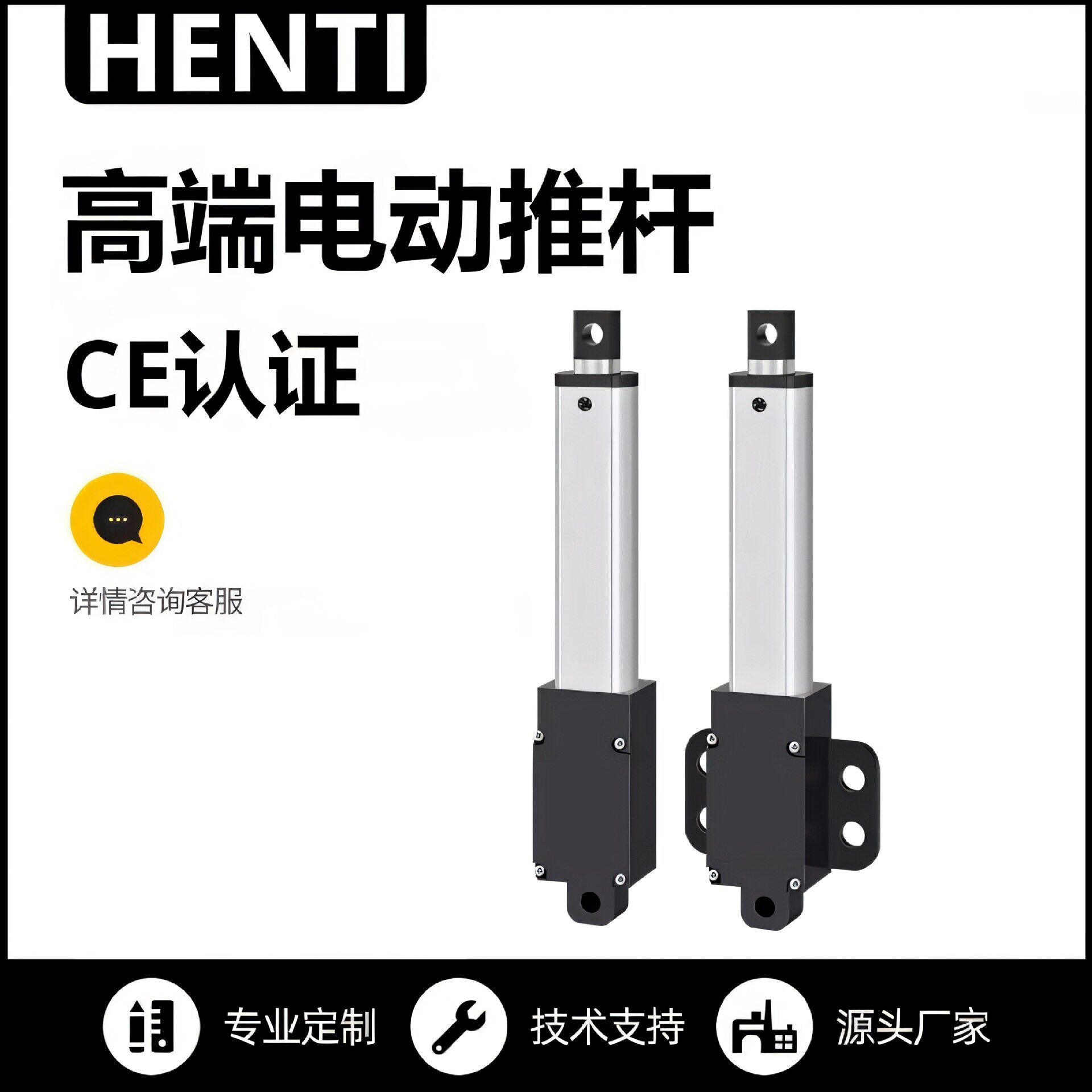 微型电动推杆电机伸缩杆大推力220v直流工业级12v24V电缸升降器