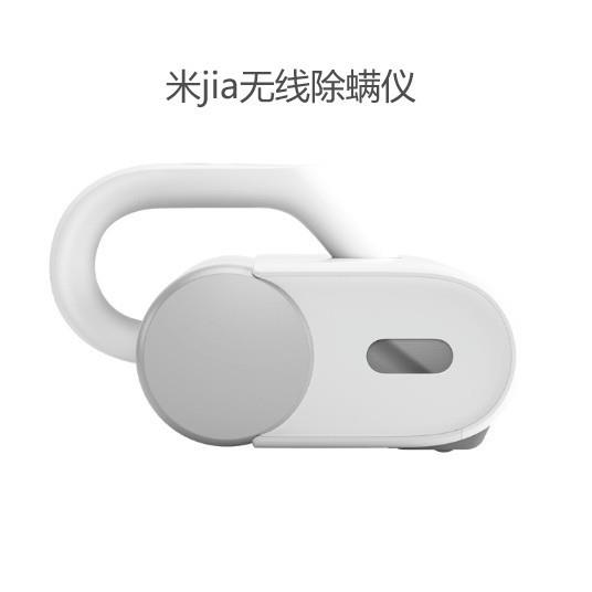 米Jia无线除螨仪 家用床上吸尘器小型除螨紫外线烘干大吸力清洁小