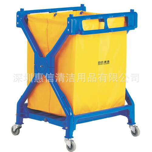 白云清洁AF08158X形塑料收集车布草车酒店客房洗衣房手推车清洁车