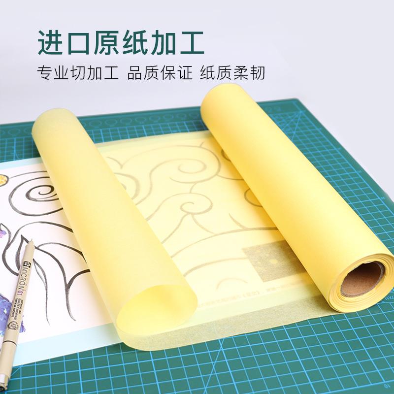 A4草图纸 12寸半透明白色黄色拷贝纸A3设计制图纸 临摹描图纸X20