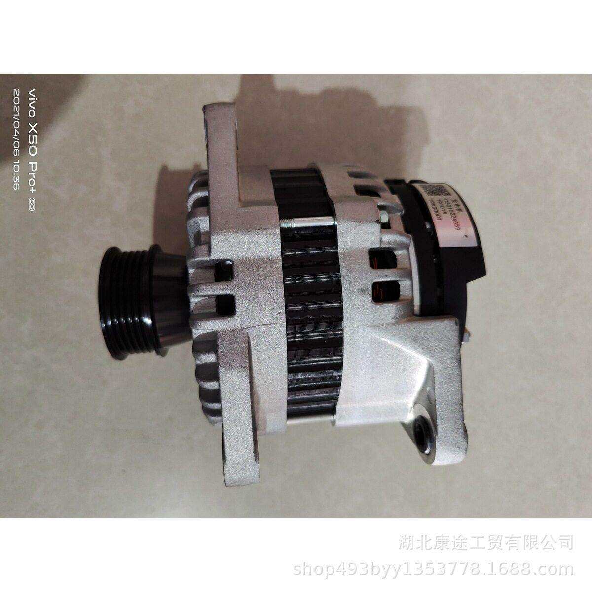 发电机家用东风原厂天龙KL465国五总成 JFZ2808A发电机工厂用静音