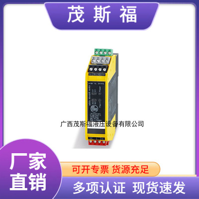 全新原装DA102S德国易福门IFM光幕 DA102S继电器