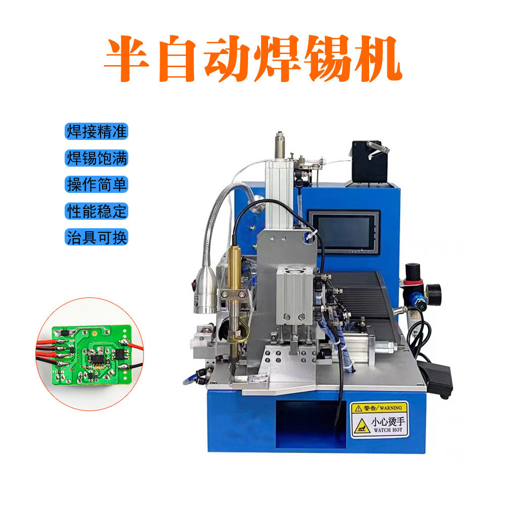 焊锡机半自动剥皮焊线USB数据线路板PCB板JR45焊接送点锡机LED灯,五金/工具,剥线机,淘宝优惠券,粉丝福利购,淘宝优惠卷
