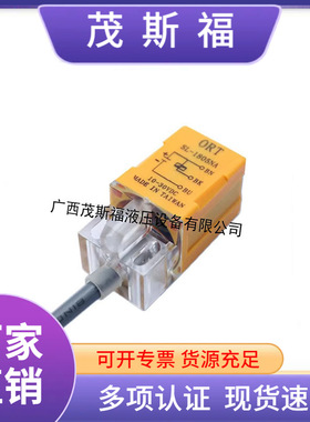 全新SL-1805NA OTR/接近开关传感器检测距离5mm电感式接近开关