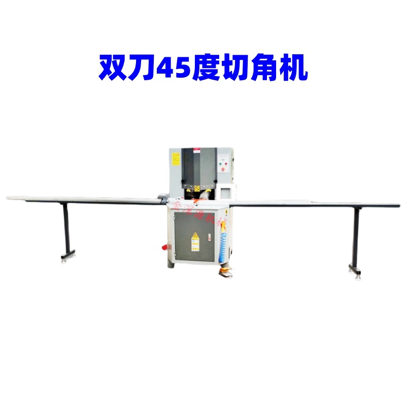 铝型材断桥门窗框集成吊顶极窄玻璃铝框门垂直导轨45度双头切角机