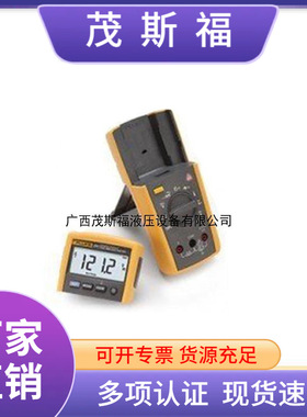 Fluke 233C美国福禄克Fluke数字万(多)用表有效值远程显示数字表