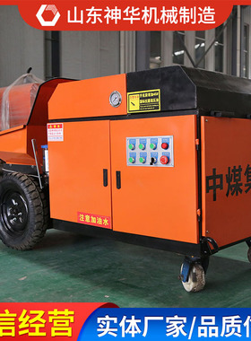 HBTS10混凝土输送泵产品图片原厂出售混凝土输送泵