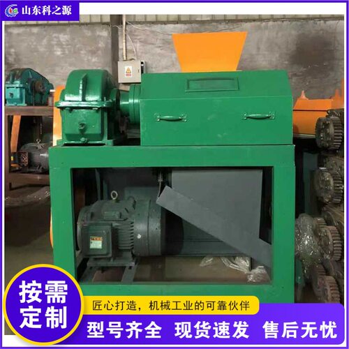 粉末干粉制粒机 Dry powder granulator 对辊式制粒设备
