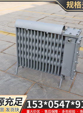 RB-2000/127(A)防爆电暖器 井下避难硐室用隔爆电暖气 防爆电暖气