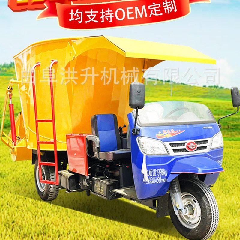 5立方容量柴油撒料车车载粉碎搅拌投料车饲喂牛羊喂料车,五金/工具,筑路机械,淘宝优惠券,粉丝福利购,淘宝优惠卷