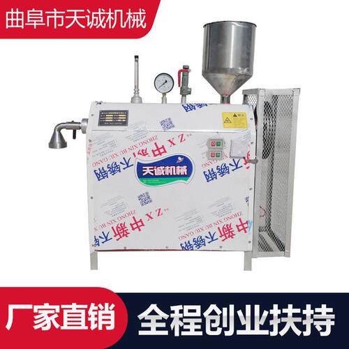 家庭作坊小型酸汤子生产机器商用不锈钢玉米汤条机