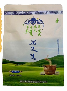 蒙古砖茶 低氟青砖茶 赵李桥砖茶 奶茶专用  内蒙特产