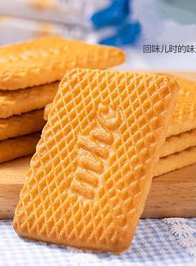 天承酥脆曲奇饼干牛乳味酥性饼干休闲零食奶香浓郁twy