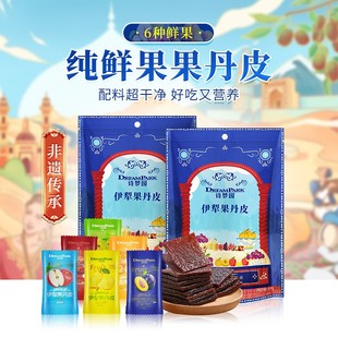 【升级装】诗梦园新疆伊犁果丹皮混合水果独立包装配料干净解馋零