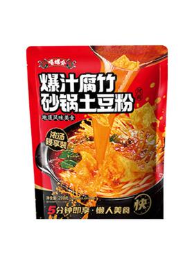 嘻螺会砂锅土豆粉298g*7袋赠同款1袋