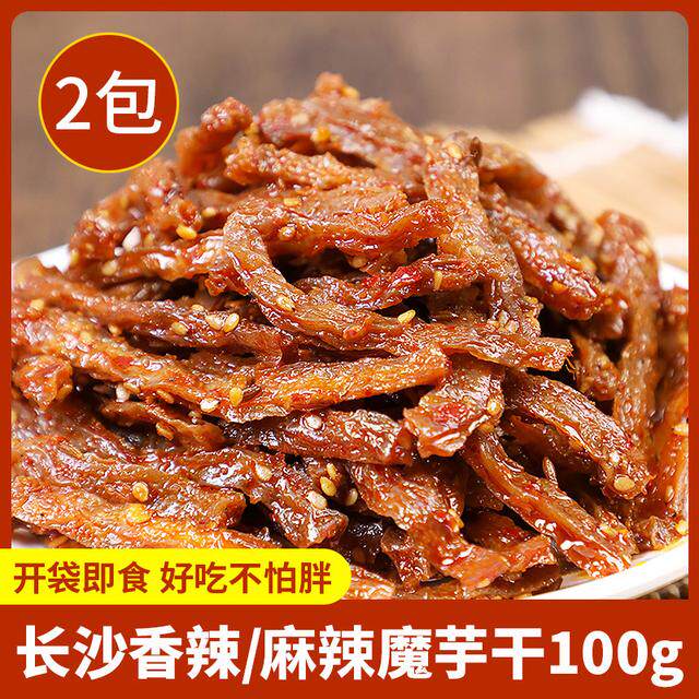 【2大包】长沙香辣魔芋干100g麻辣魔芋爽劲道解馋开袋即食下酒零