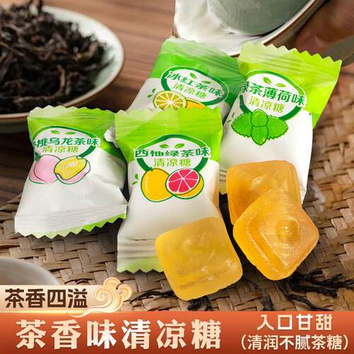 谦千代茶糖茶味清凉糖果清新蜜桃甘甜水果糖招待休闲零食清润糖