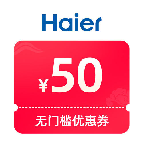 预定大额有价券