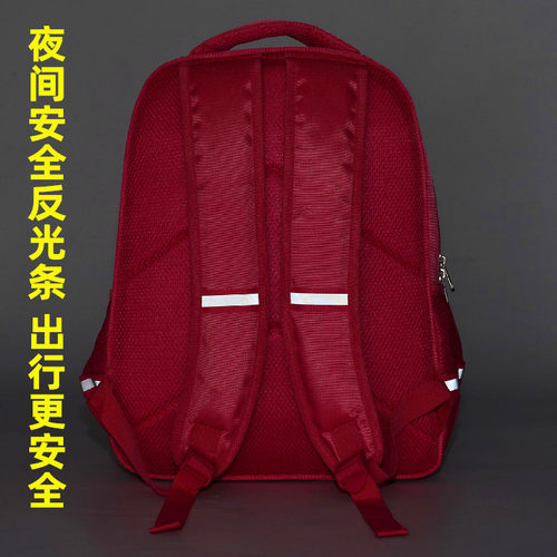 年级书包 女童 二雅的精灵王国爱幼儿园